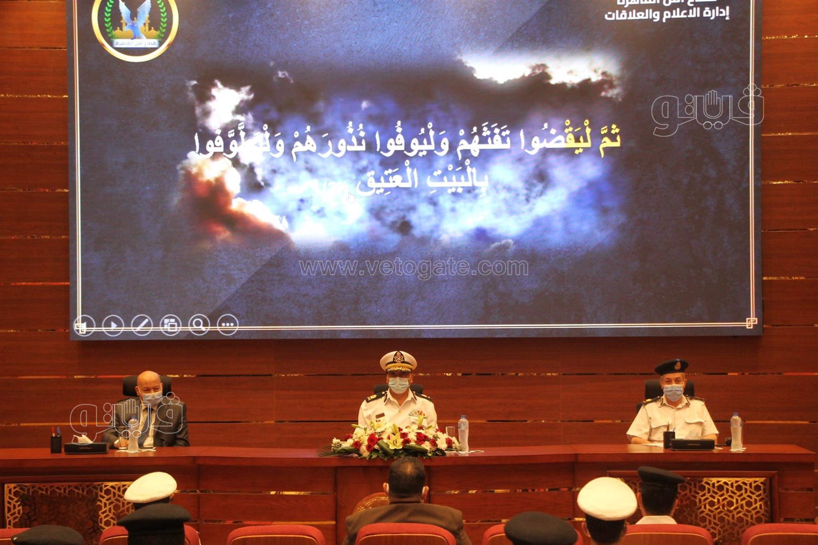 مراسم قرعة حج الداخلية (1)