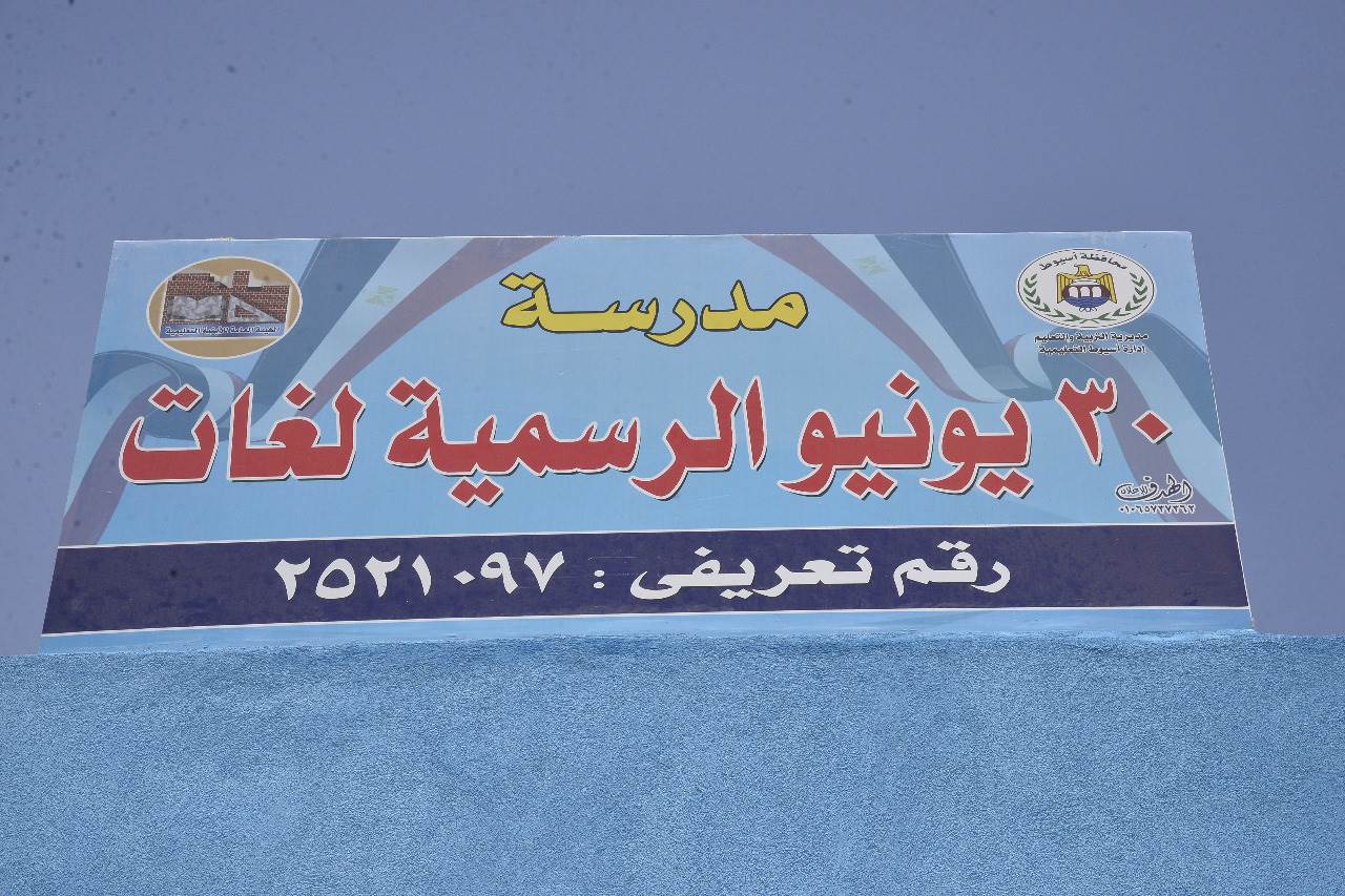 IMG-20220530-WA0001