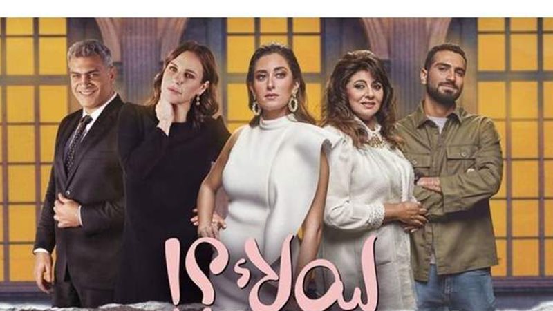 بوستر ليه لأ