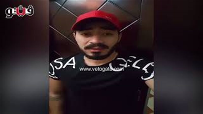 فيتو