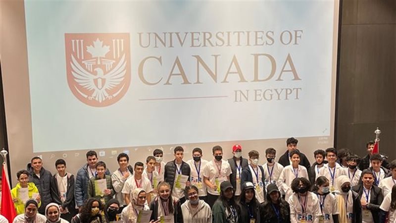 مؤسسة الجامعات الكندية