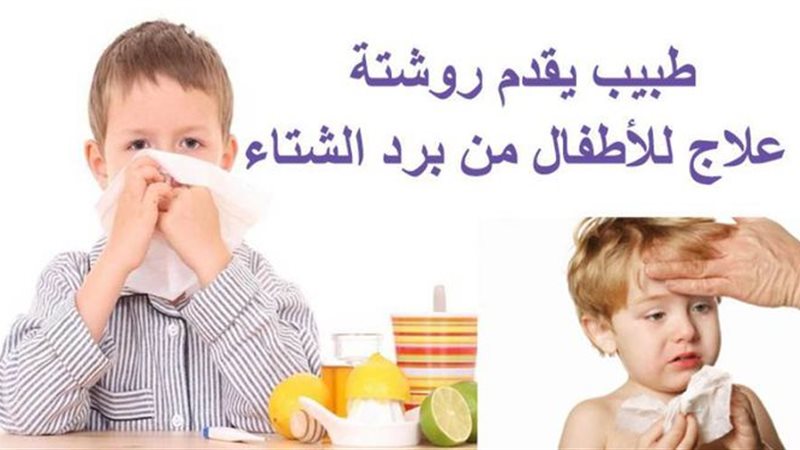 فيتو