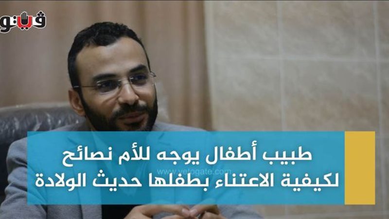 فيتو