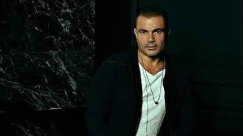عمرو دياب
