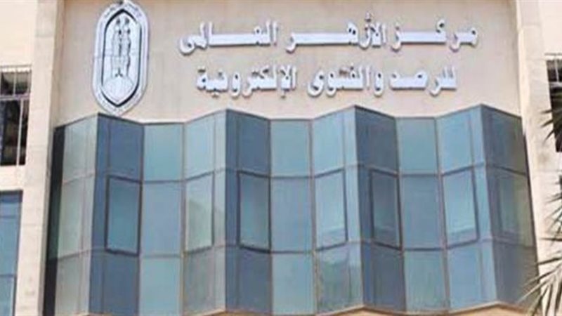 حكم اختراق شبكات