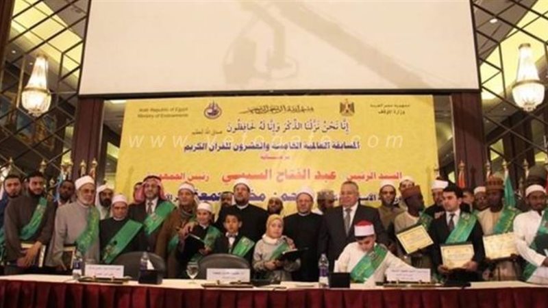 مسابقة الأوقاف الدولية