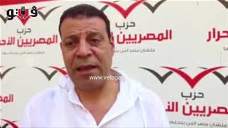 فيتو