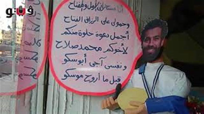 فيتو
