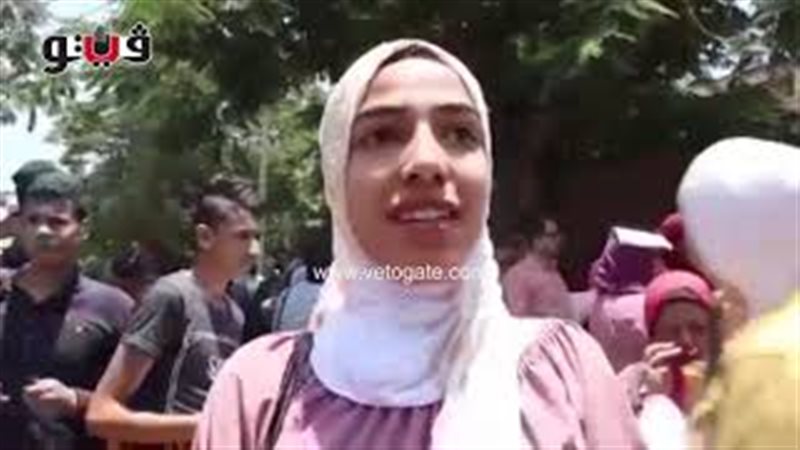 فيتو