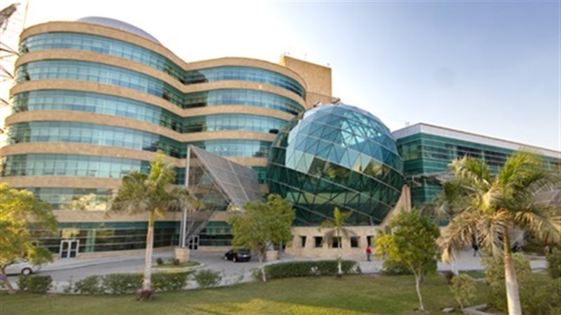 مستشفى 57357 