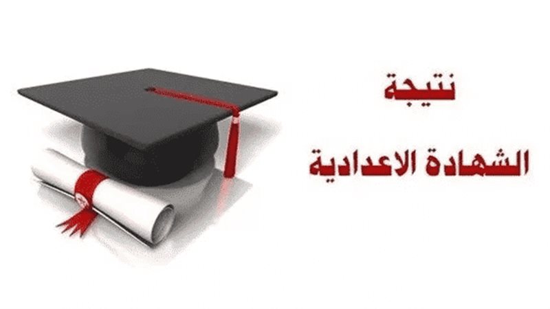 فيتو