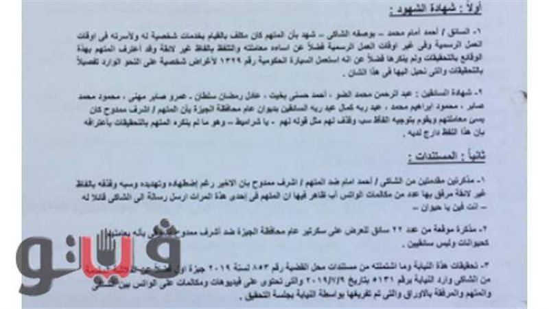 أدلة الثبوت