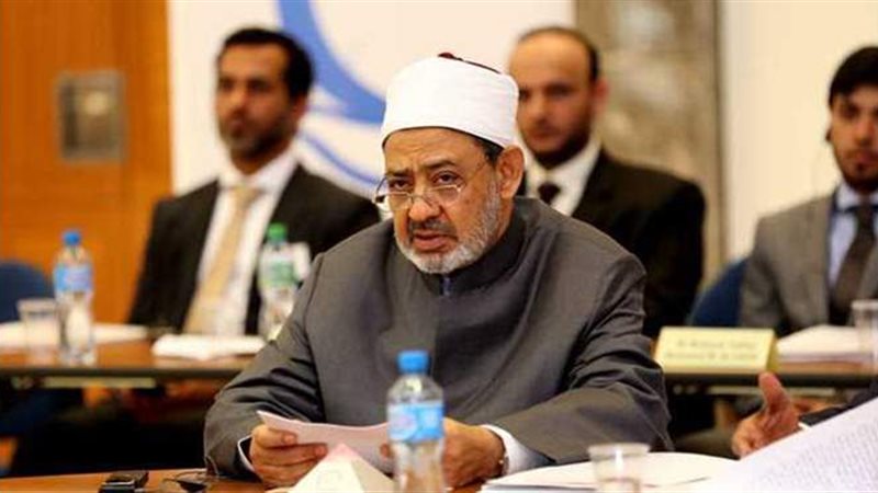 فضيلة الإمام الأكبر