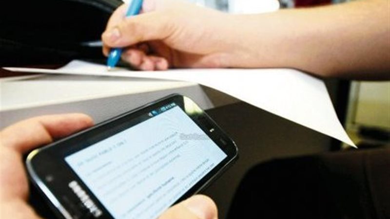 صفحات الغش الالكتروني