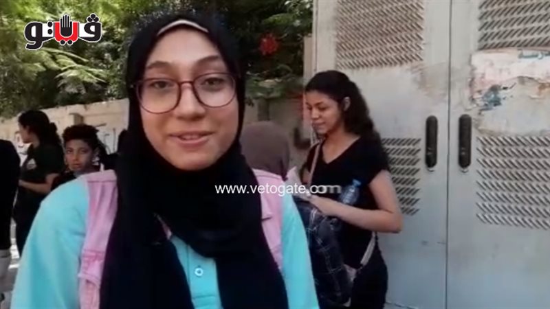 فيتو