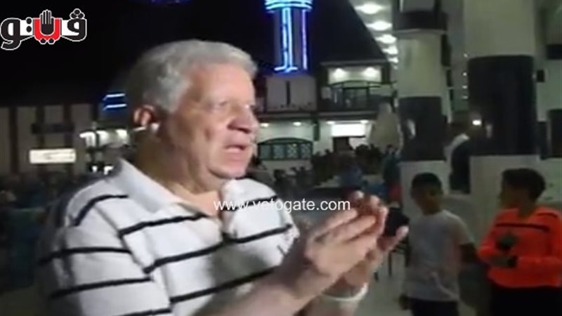 فيتو