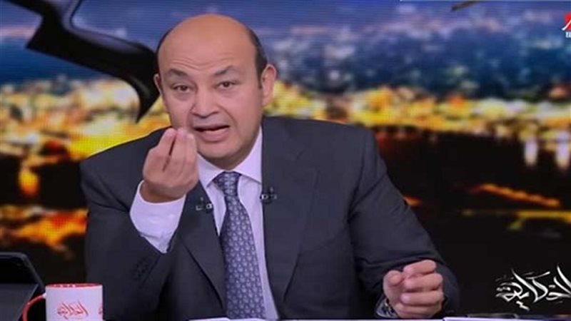  الإعلامي عمرو أديب