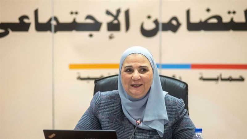 نيفين القباج وزيرة