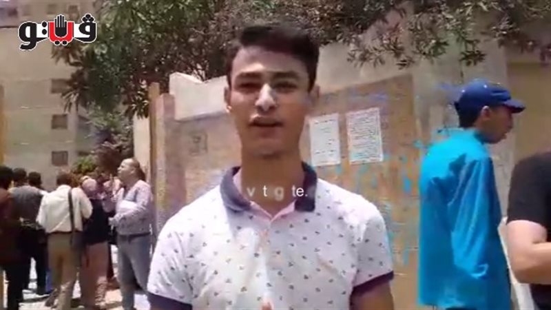 فيتو