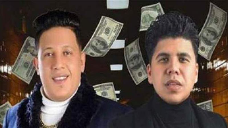 حمو بيكا وعمر كمال