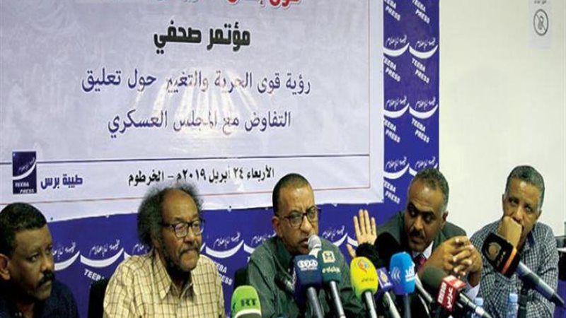 قوى الحرية والتغيير