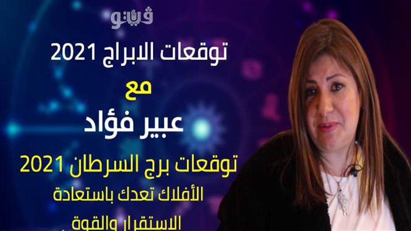 فيتو