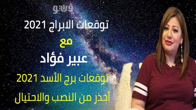 فيتو