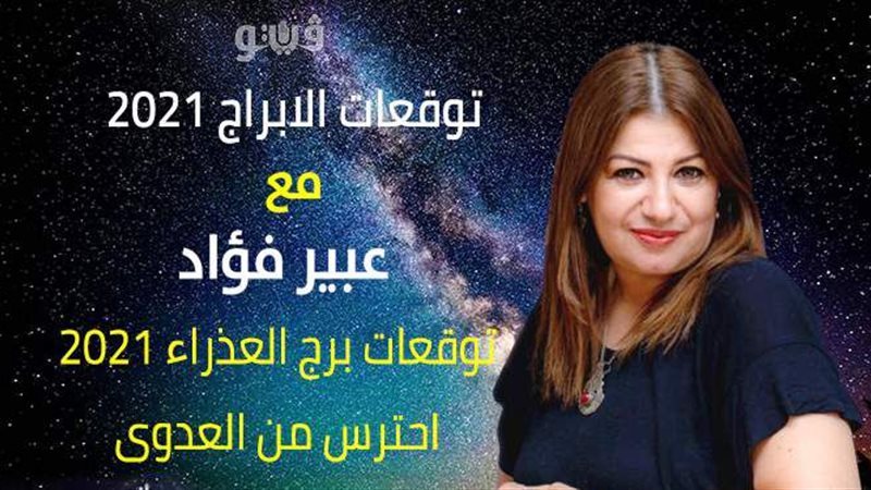 فيتو