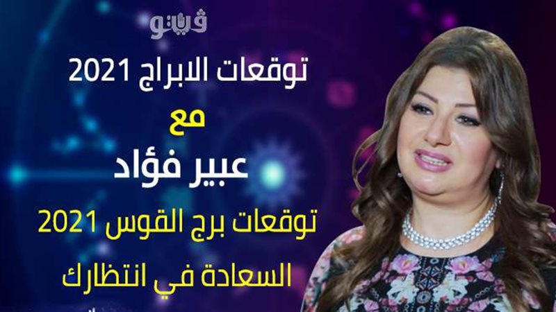 فيتو