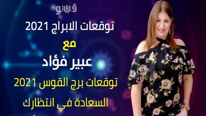 فيتو