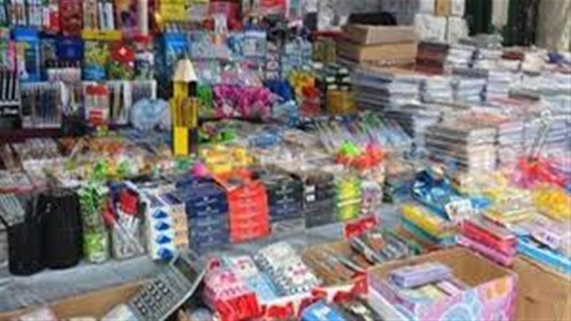 معارض لمستلزمات المدارس