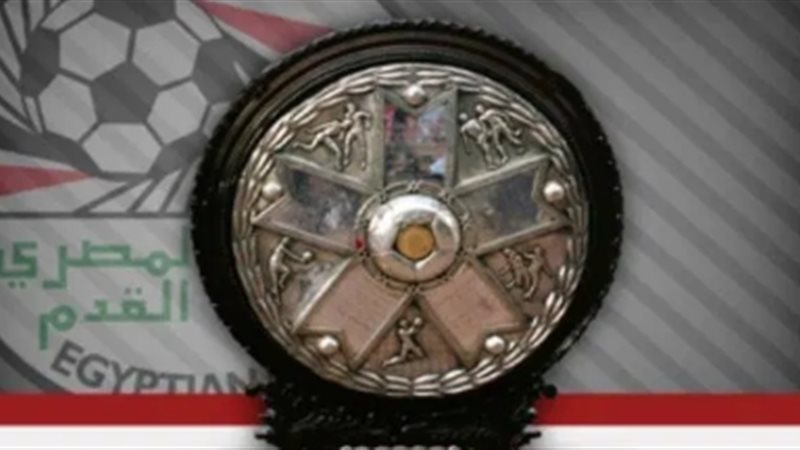 درع مسابقة الدورى