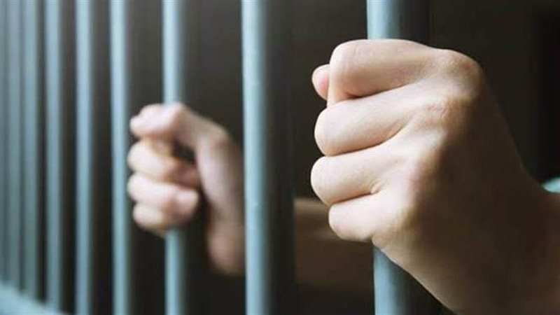 صورة حبس