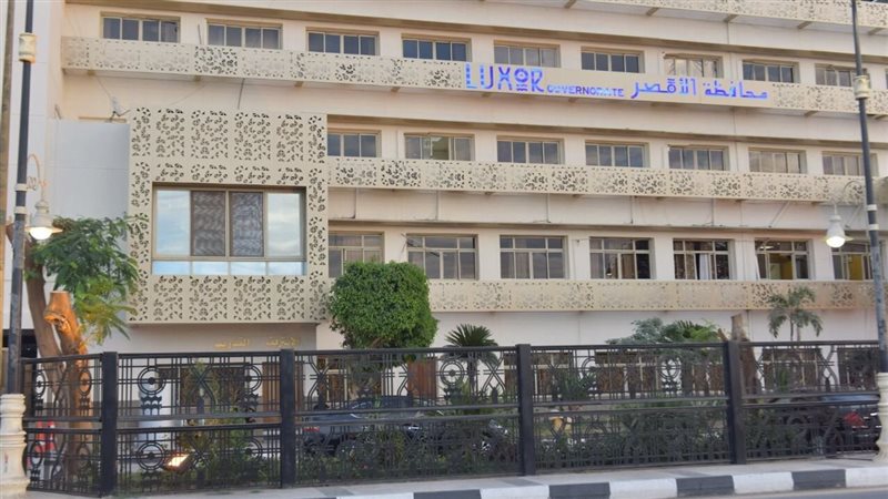 محاغظة الافثر