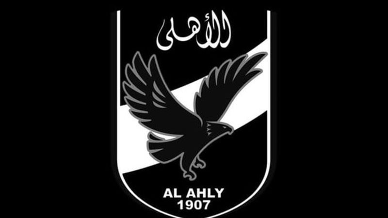 شعار النادى الأهلى
