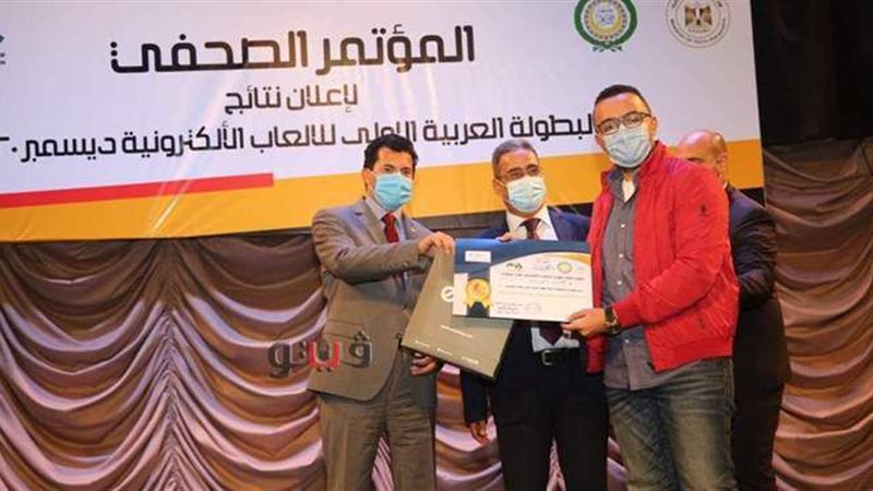 مؤتمر توزيع جوائز