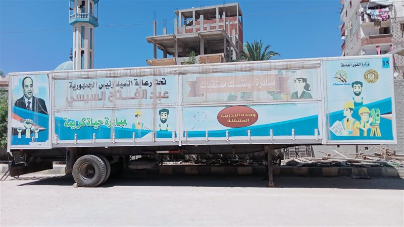 الوحدات المتنقلة