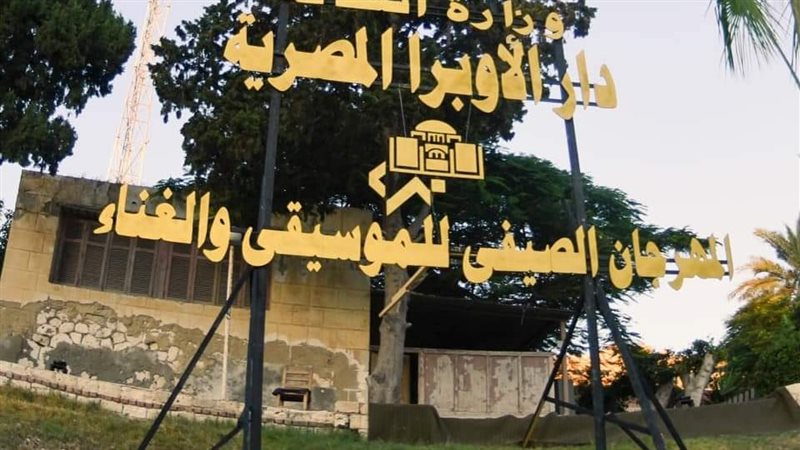 مهرجان المسرح الروماني