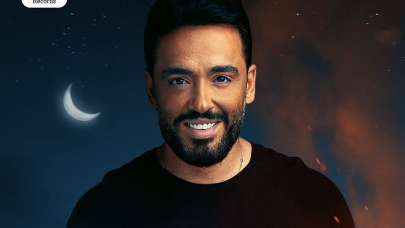 رامي جمال 
