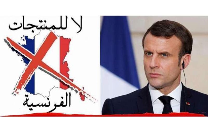 ماكرون 