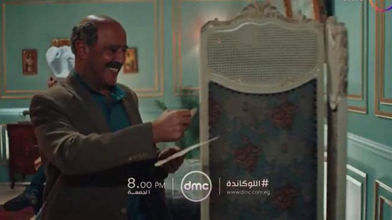 مسرحية اللوكاندة