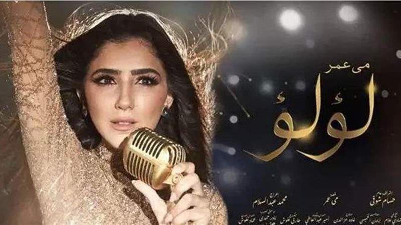 لؤلؤ 