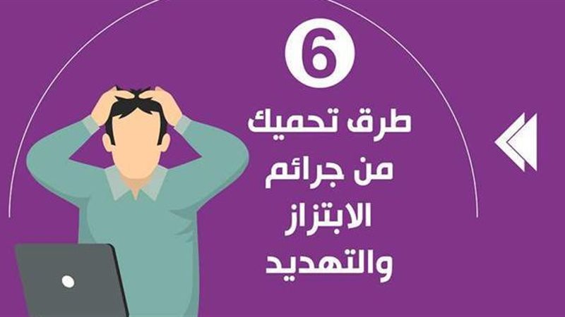 شرطة