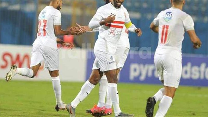 الزمالك