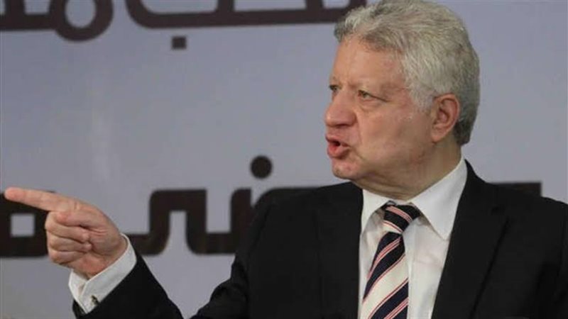 فريق الزمالك 
