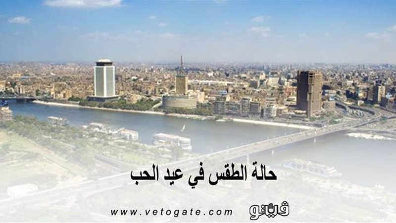 فيتو