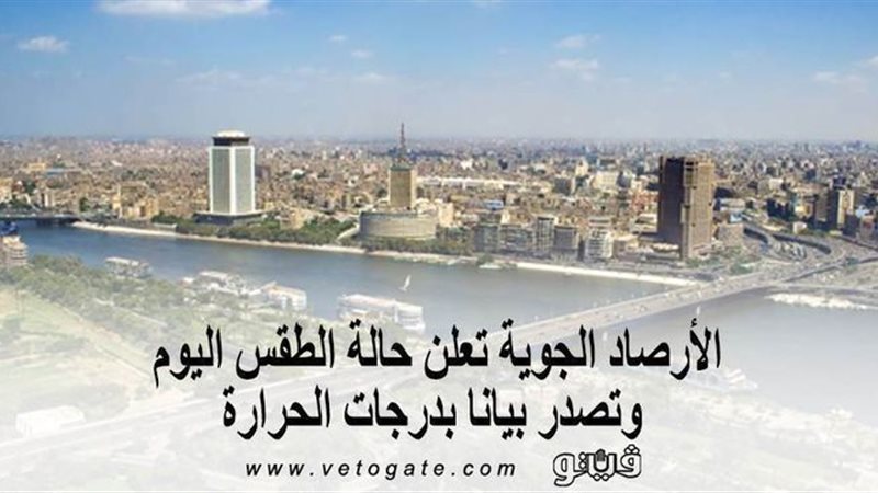 فيتو