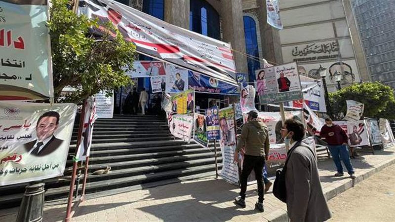 نقابة الصحفيين