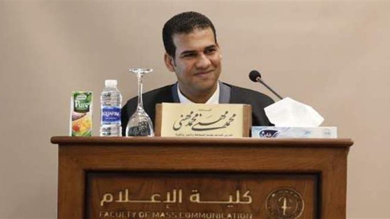 الباحث محمد مهني