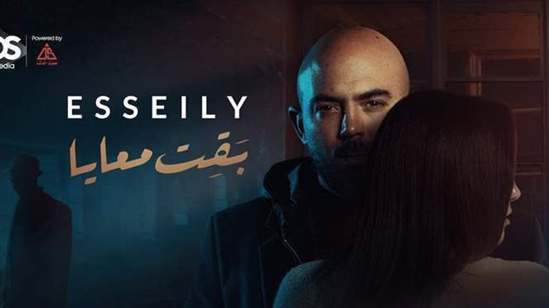 محمود العسيلي
